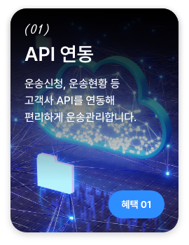 멤버십 혜택 1