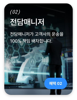멤버십 혜택 2